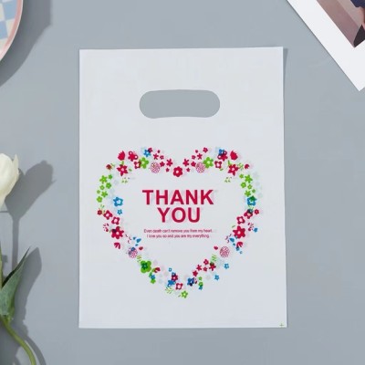 HGRQ001-THANK HGRQ001-THANK